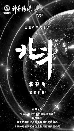 科技創(chuàng)新賦能影視發(fā)展